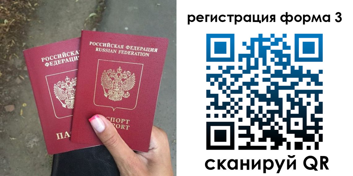временная регистрация гарантия в Юрьевце