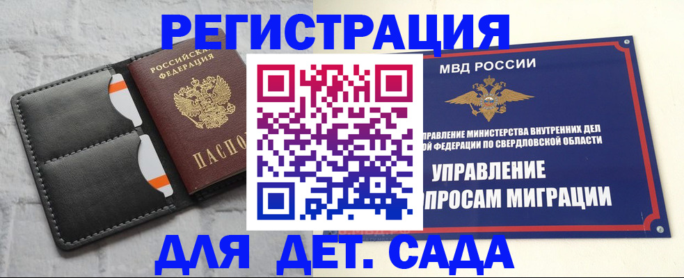 временная регистрация законно в Юрьевце