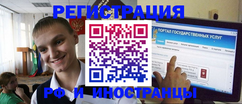 прописка для военкомата в Юрьевце